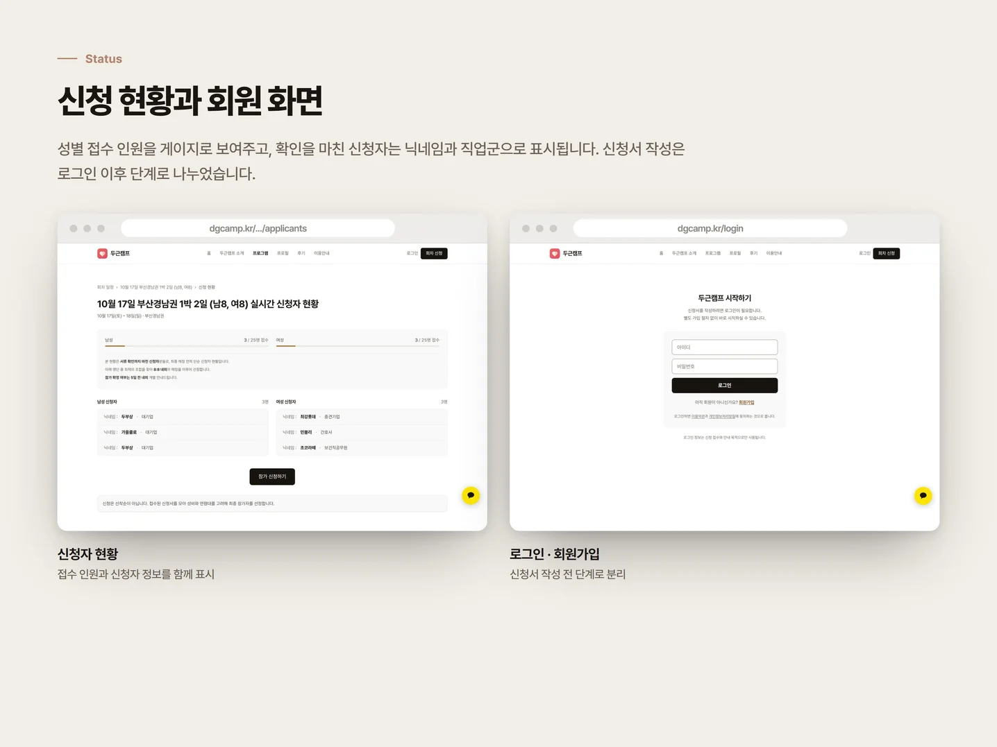 디자인 포트폴리오