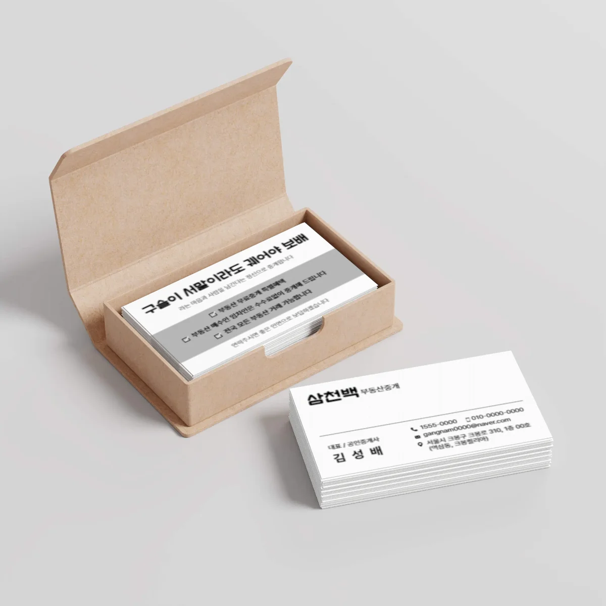 디자인 포트폴리오