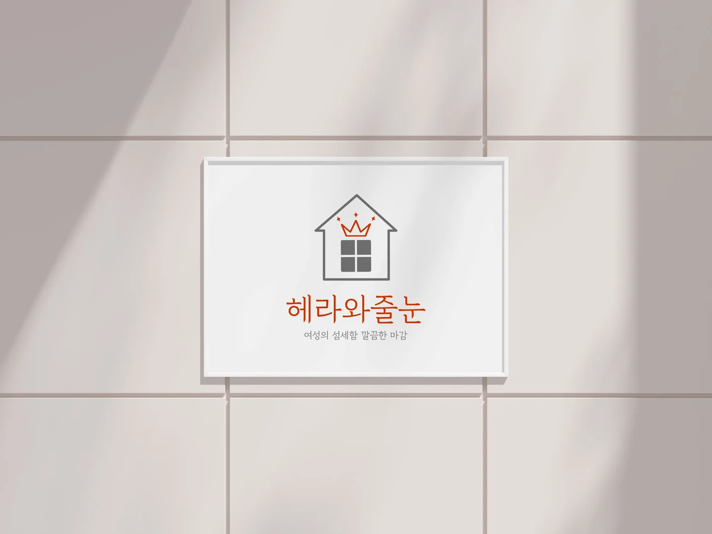 디자인 포트폴리오