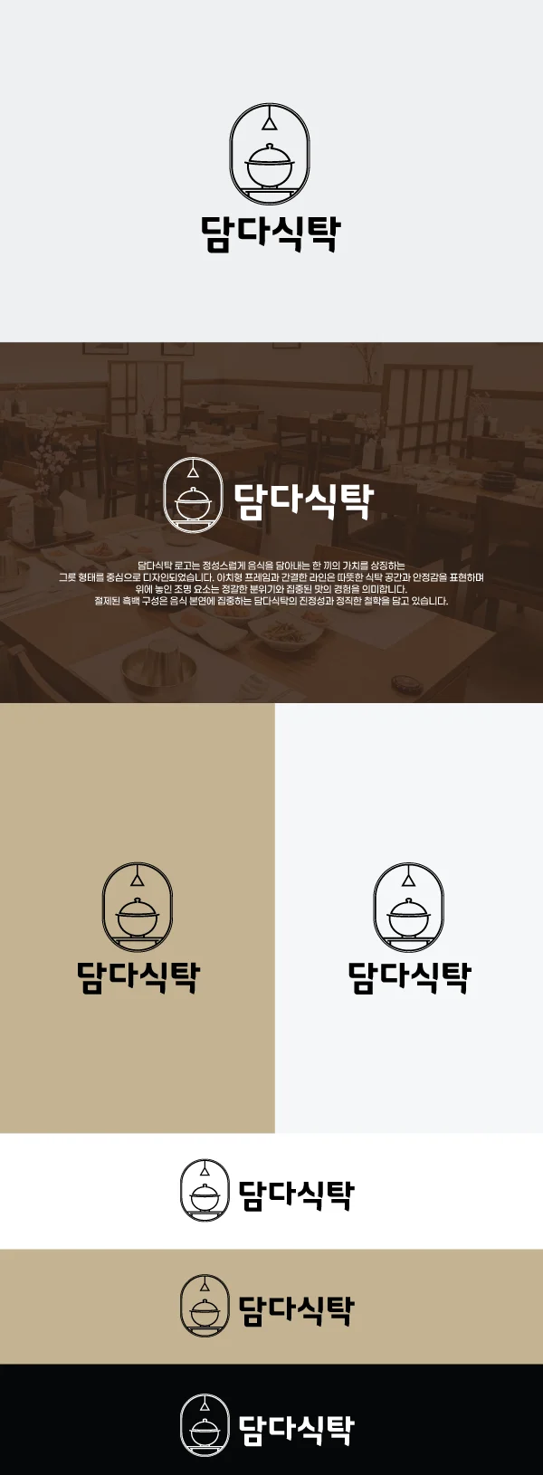 디자인 포트폴리오