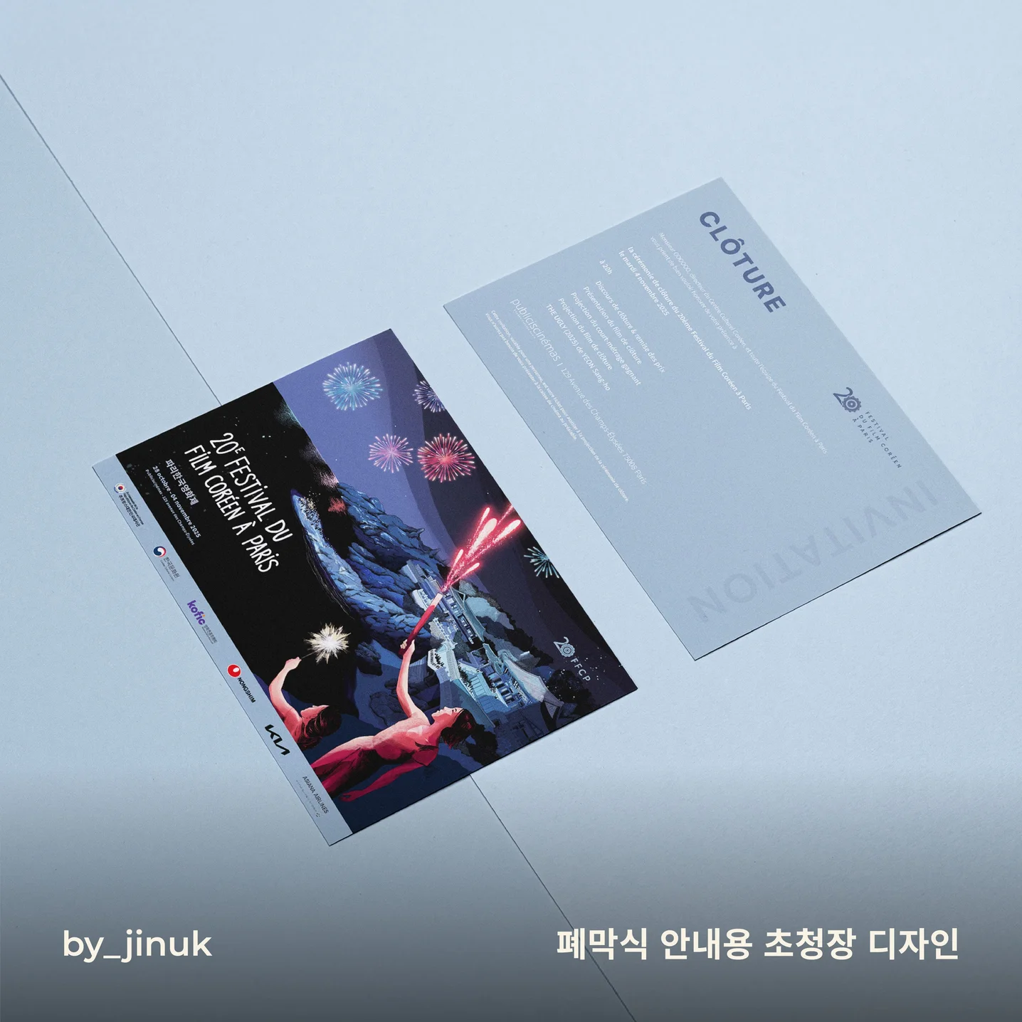 포트폴리오 메인이미지