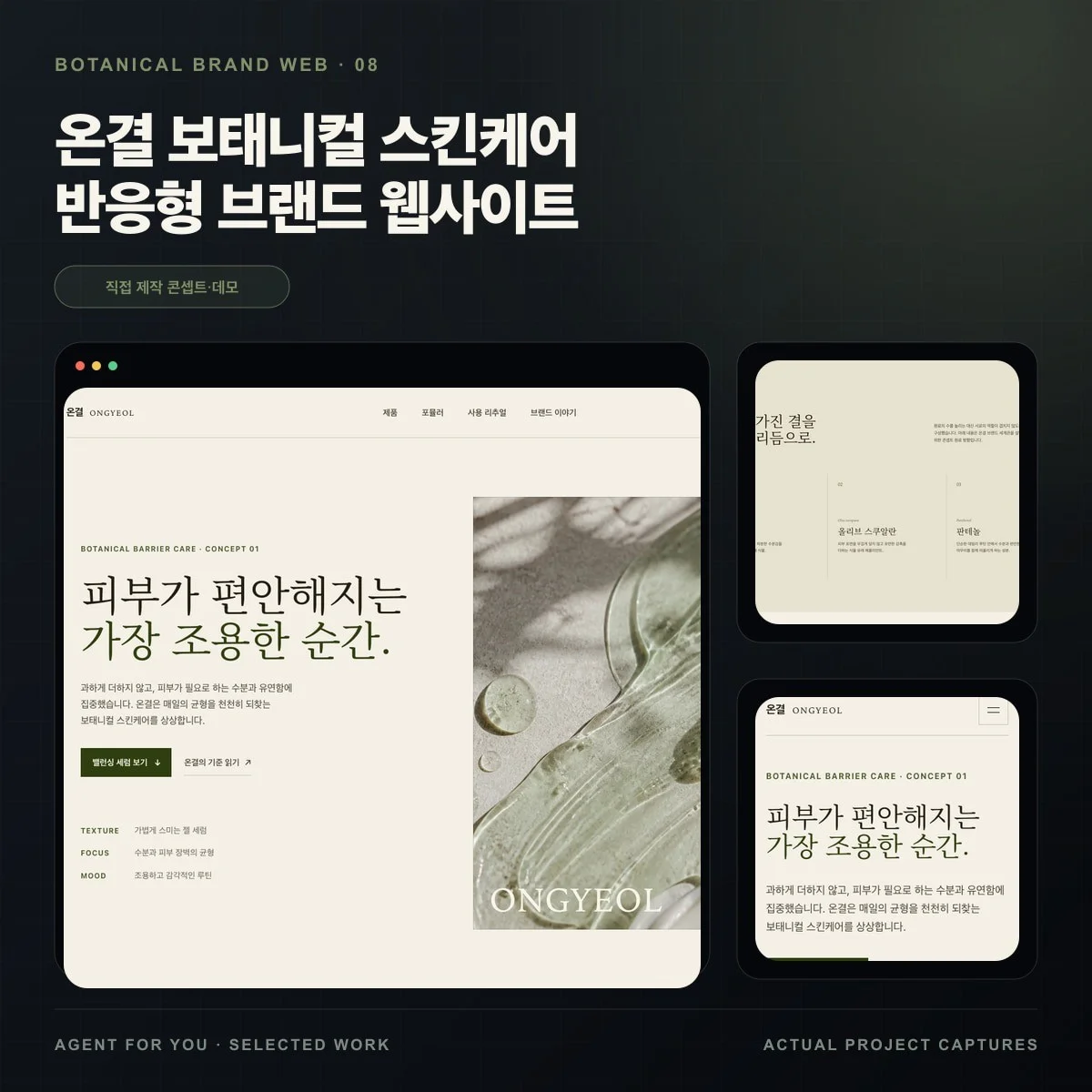 포트폴리오 메인이미지
