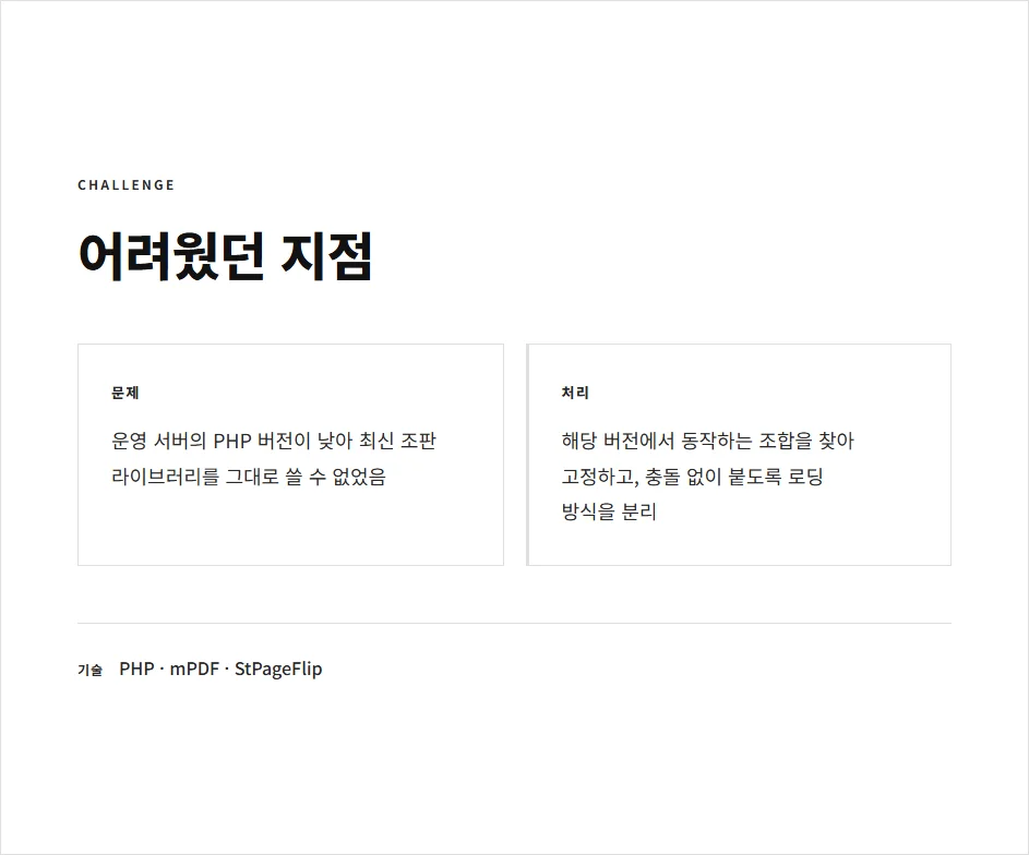 디자인 포트폴리오