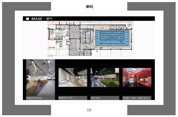 디자인 포트폴리오