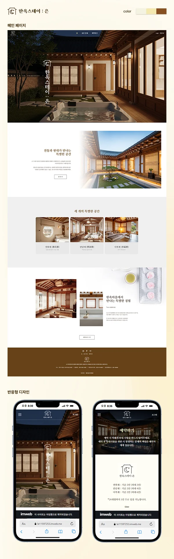 디자인 포트폴리오