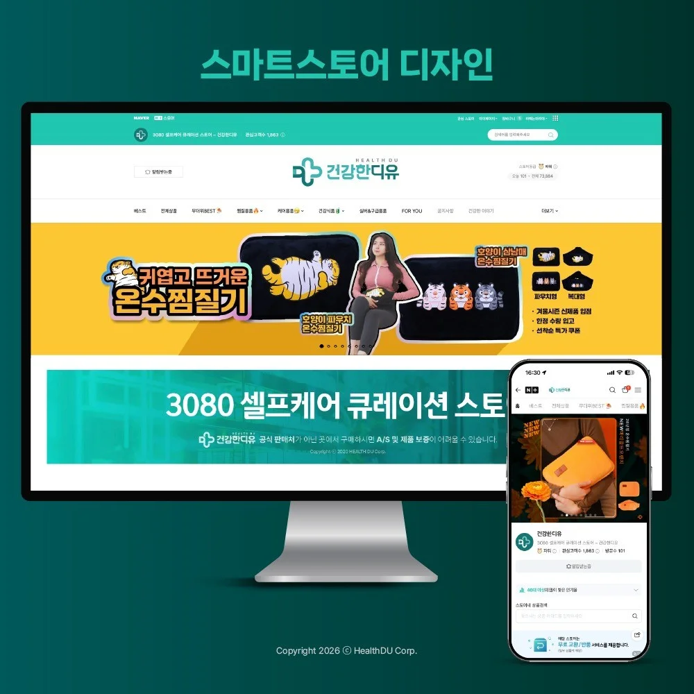 포트폴리오 메인이미지