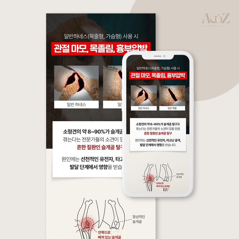 반려동물용품 - 크몽 포트폴리오 검색