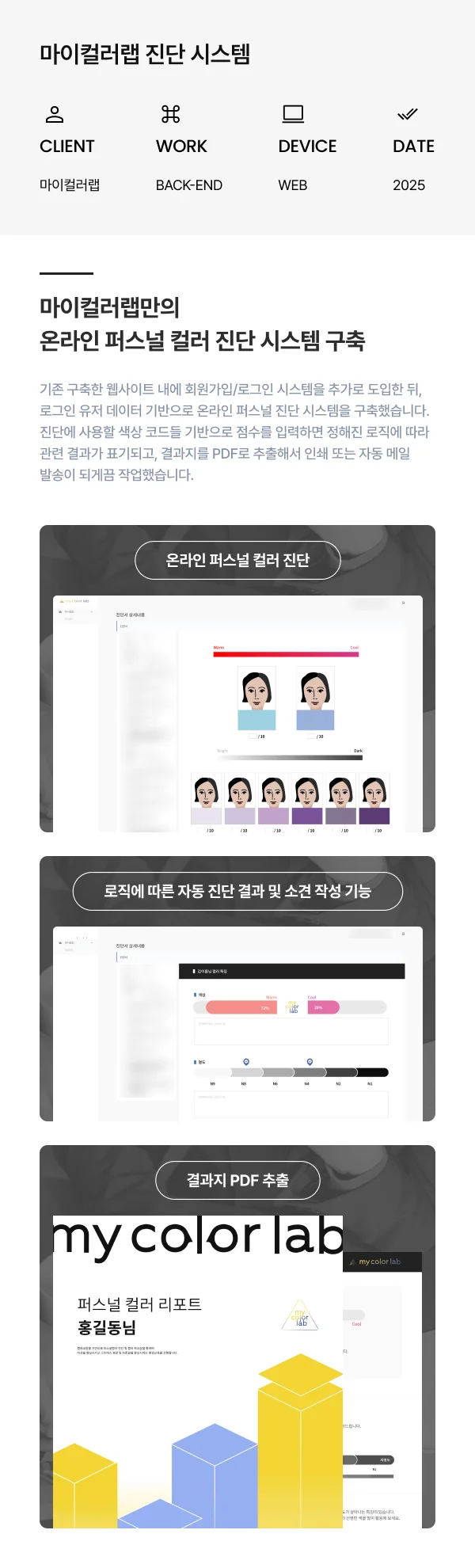 디자인 포트폴리오