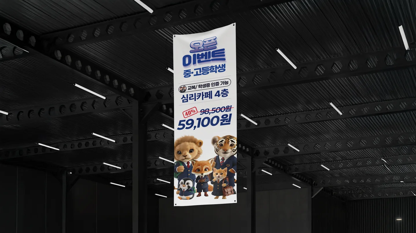 디자인 포트폴리오