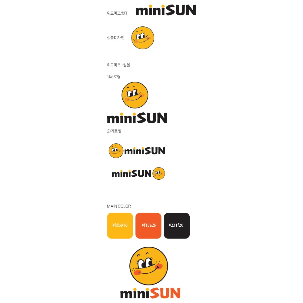 디자인 포트폴리오