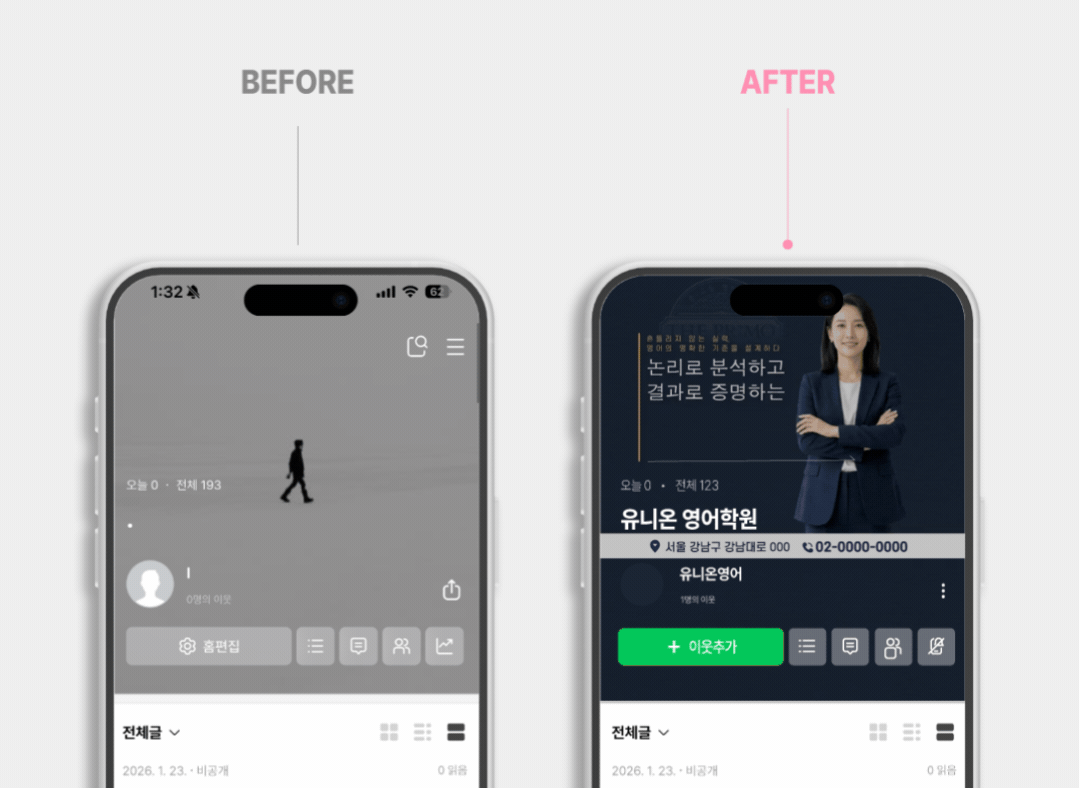 디자인 포트폴리오