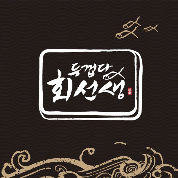 로고디자인, 인쇄∙홍보물 전문가 KFD시스템즈 - 크몽