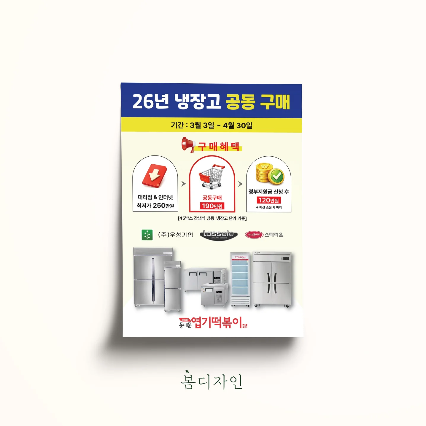 포트폴리오 메인이미지