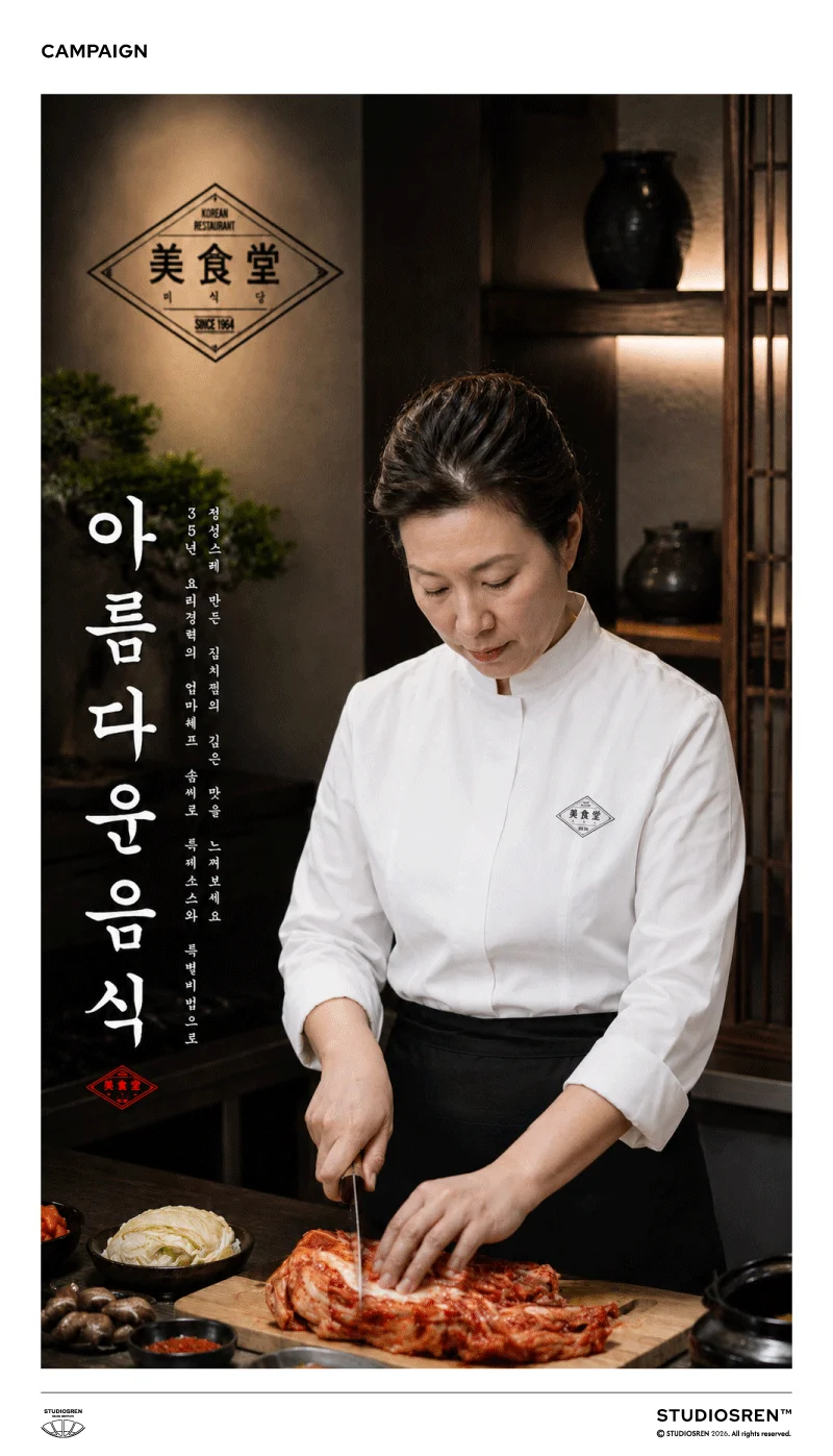 디자인 포트폴리오