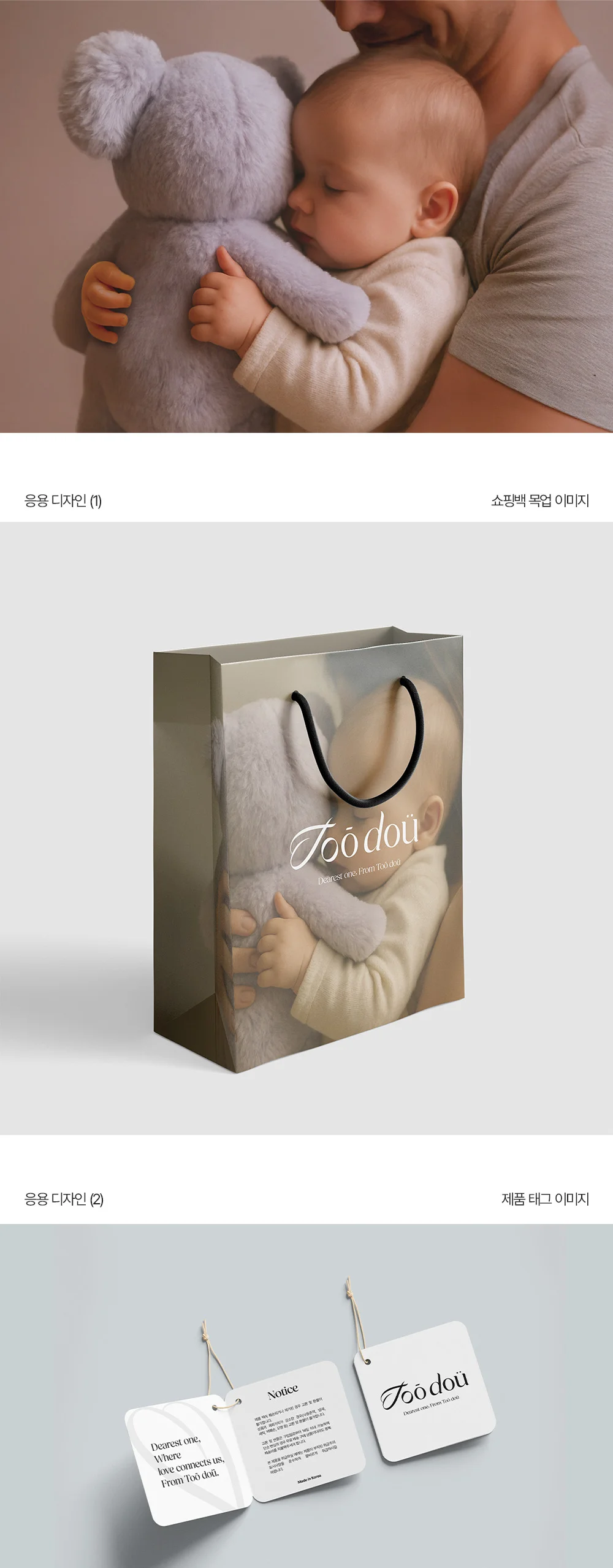 디자인 포트폴리오