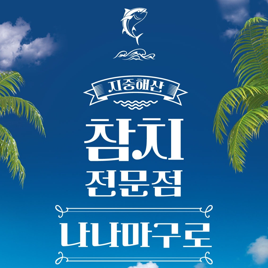 포트폴리오 메인이미지