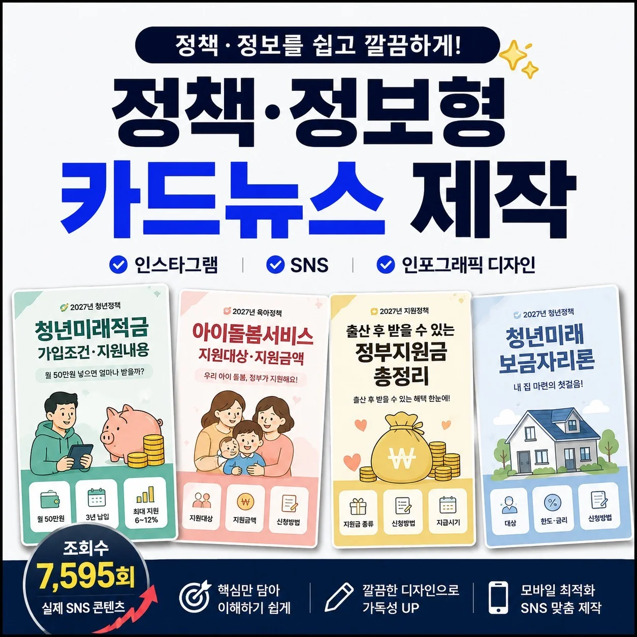 포트폴리오 메인이미지