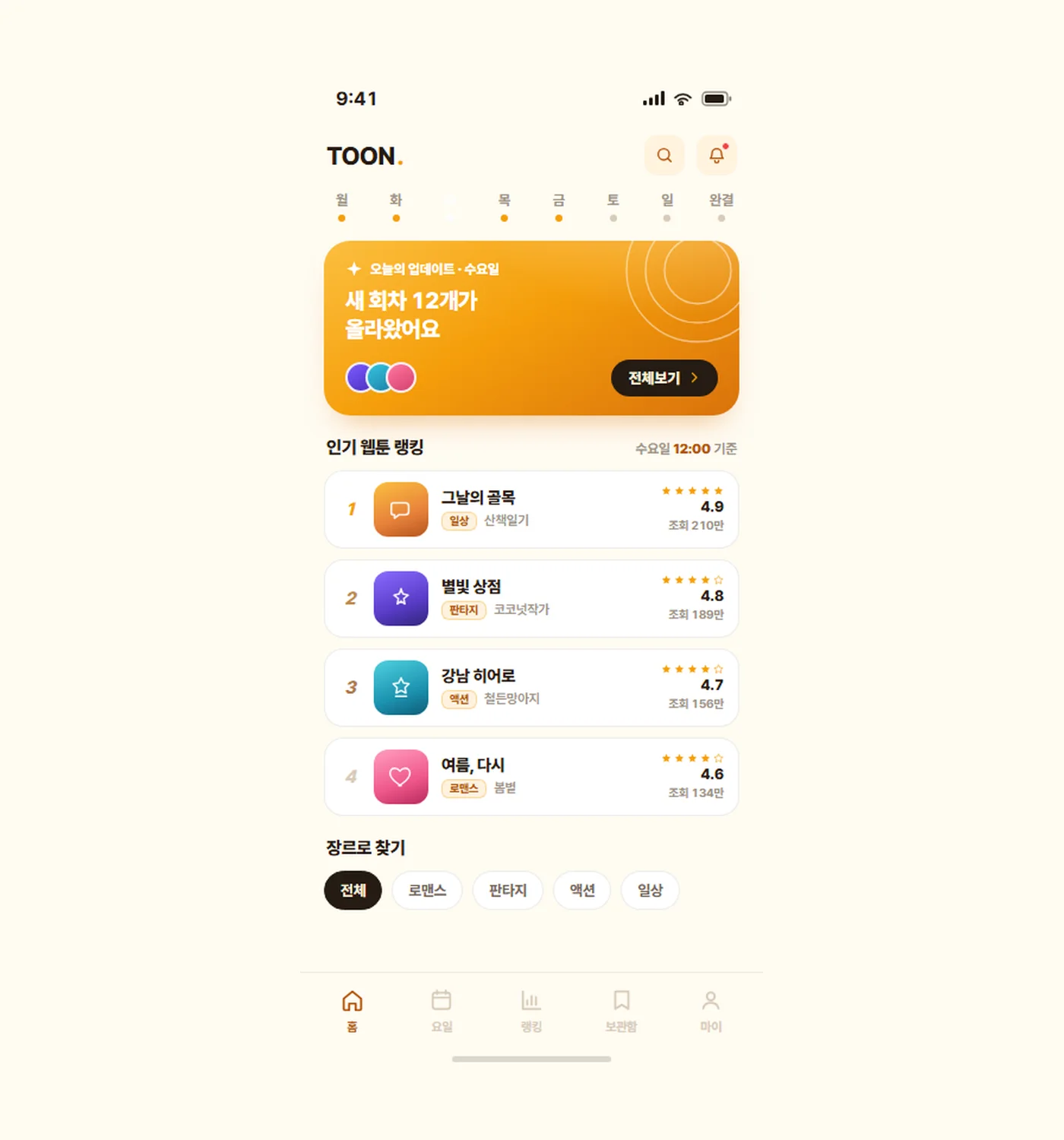 디자인 포트폴리오