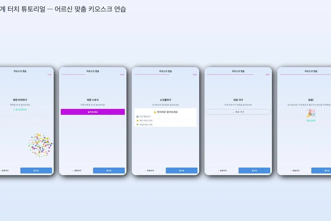 디자인 포트폴리오