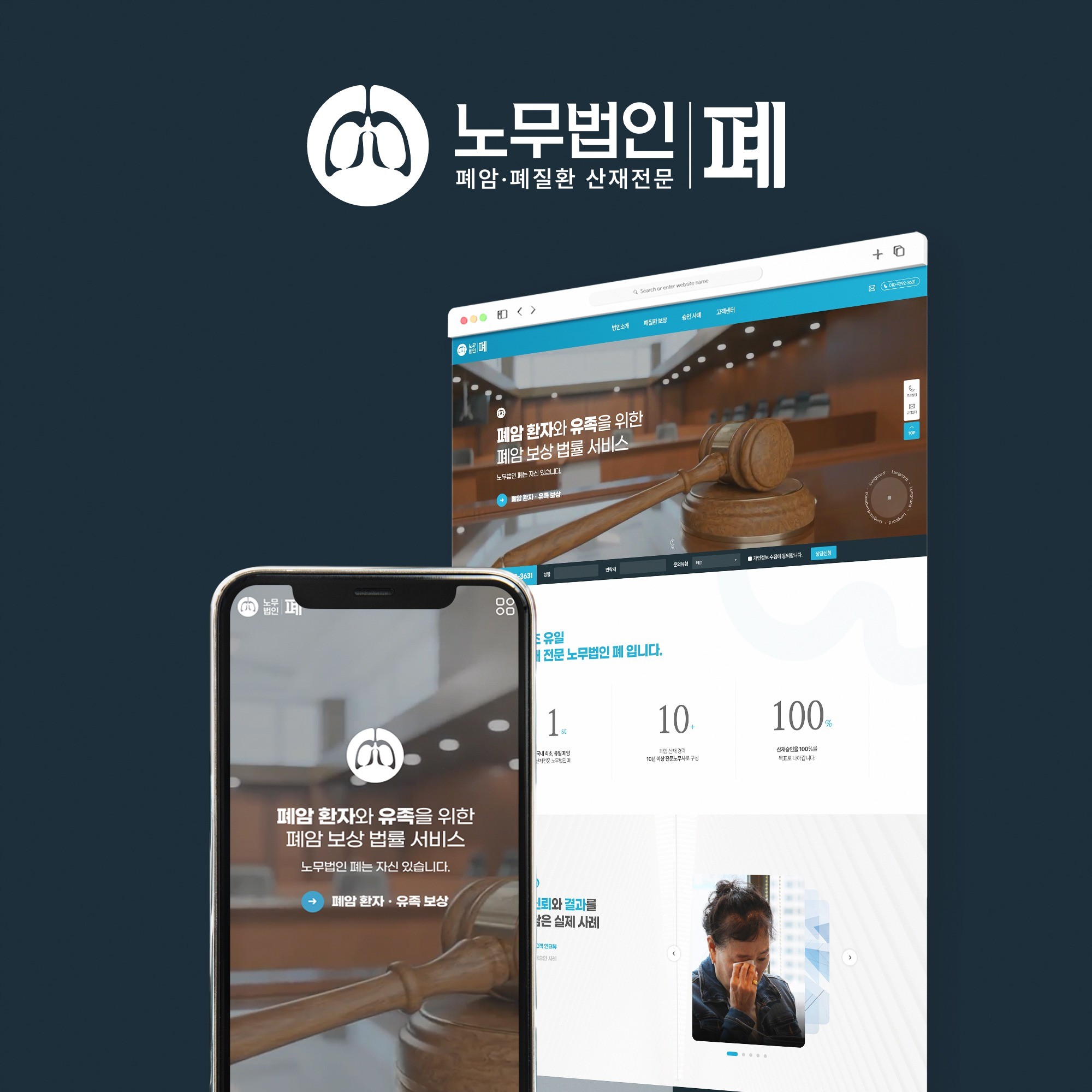 모바일앱 신규 제작, 모바일앱 개선·버그수정 전문가 주식회사오보아 - 크몽