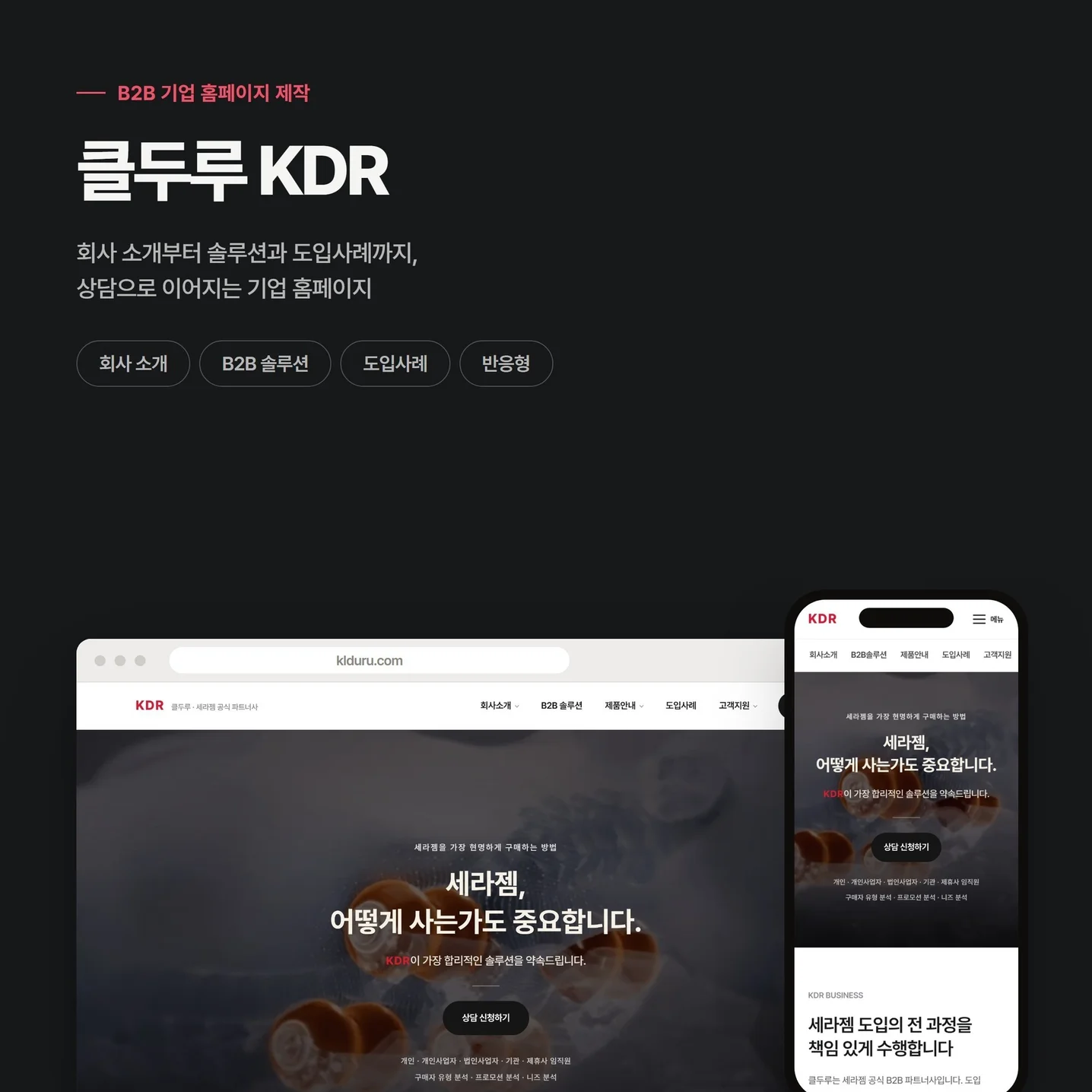 포트폴리오 메인이미지