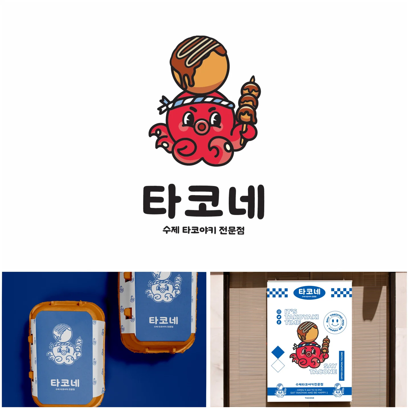 전문가가 필요한 순간, 프리랜서 마켓 No.1 크몽