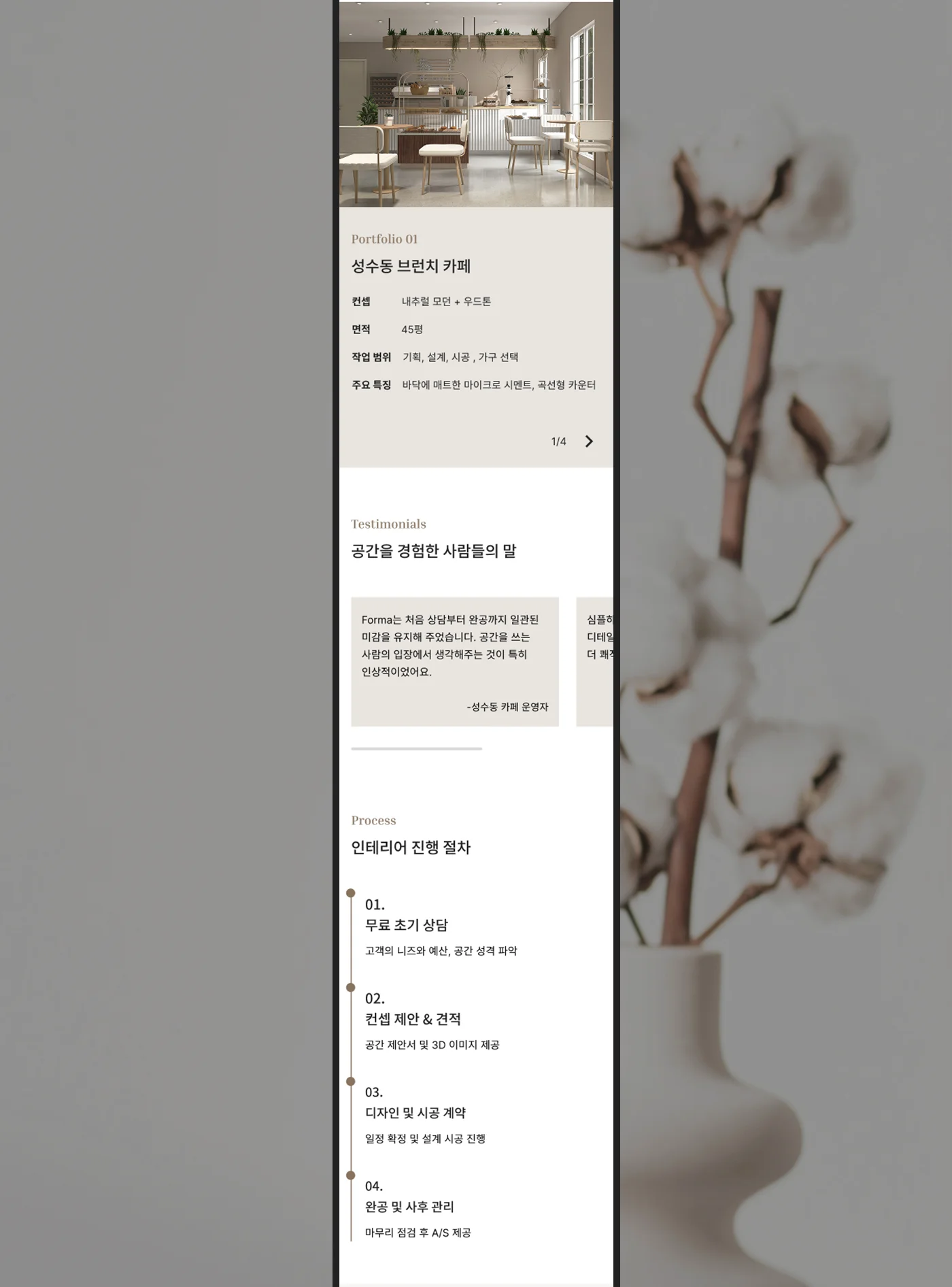 디자인 포트폴리오