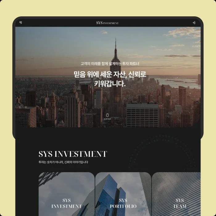 포트폴리오 메인이미지