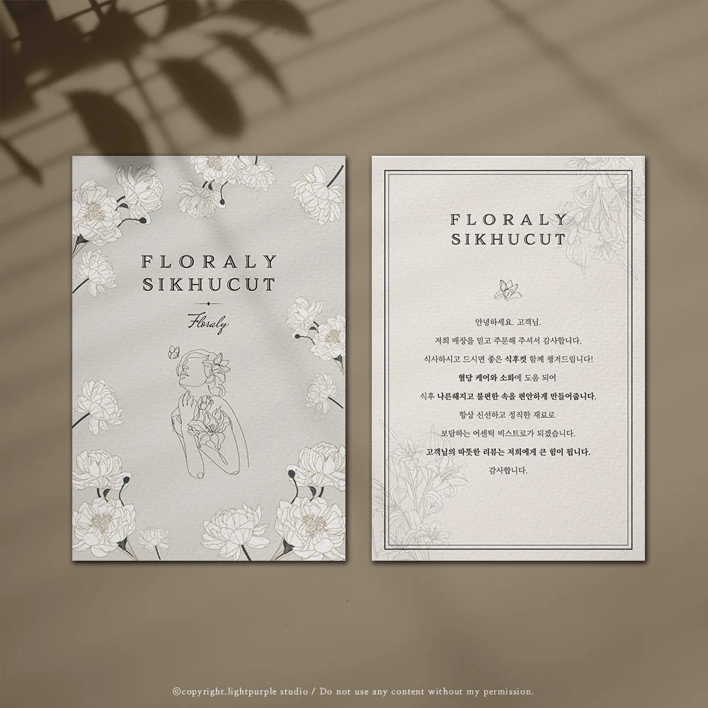 디자인 포트폴리오