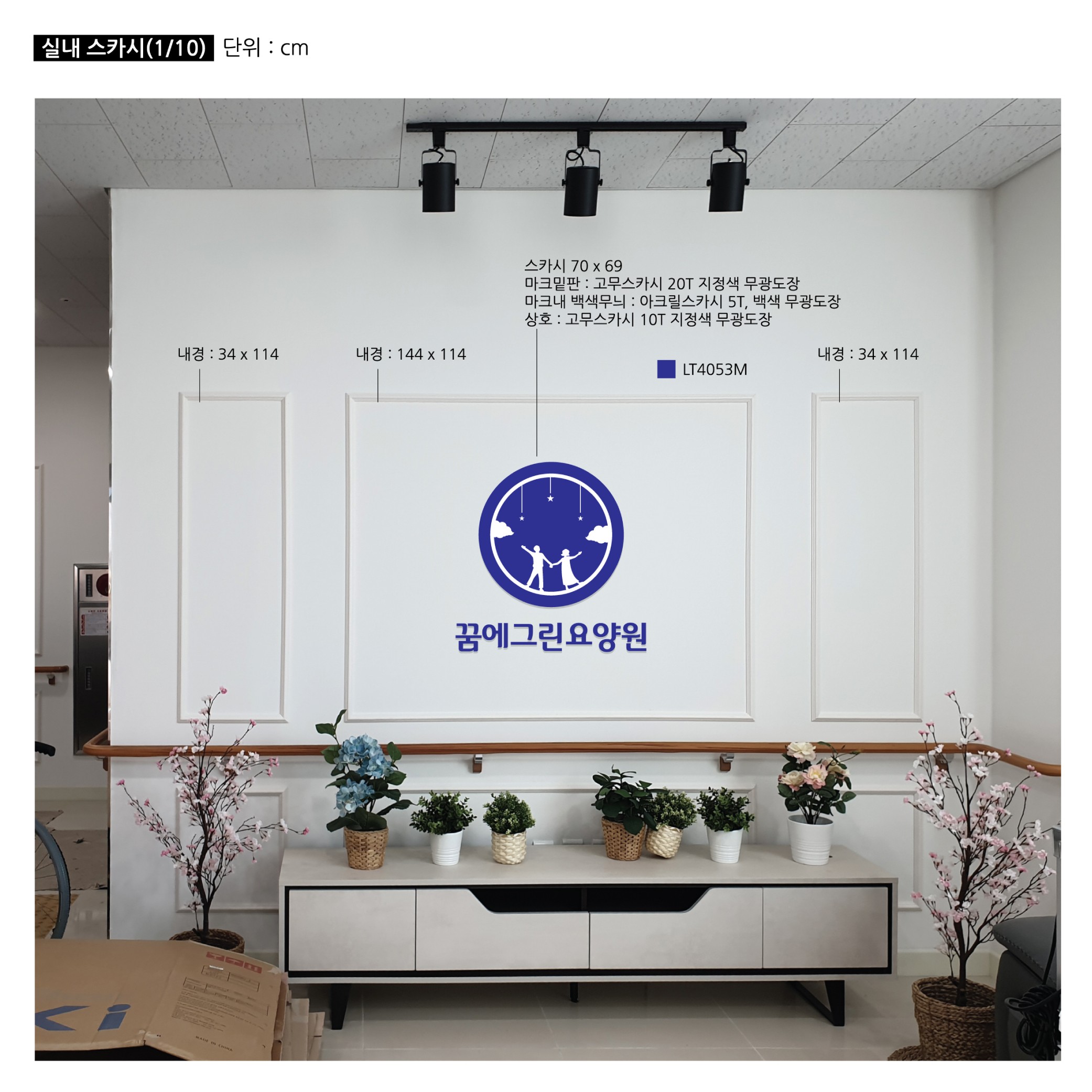 채널간판 - 크몽 포트폴리오 검색
