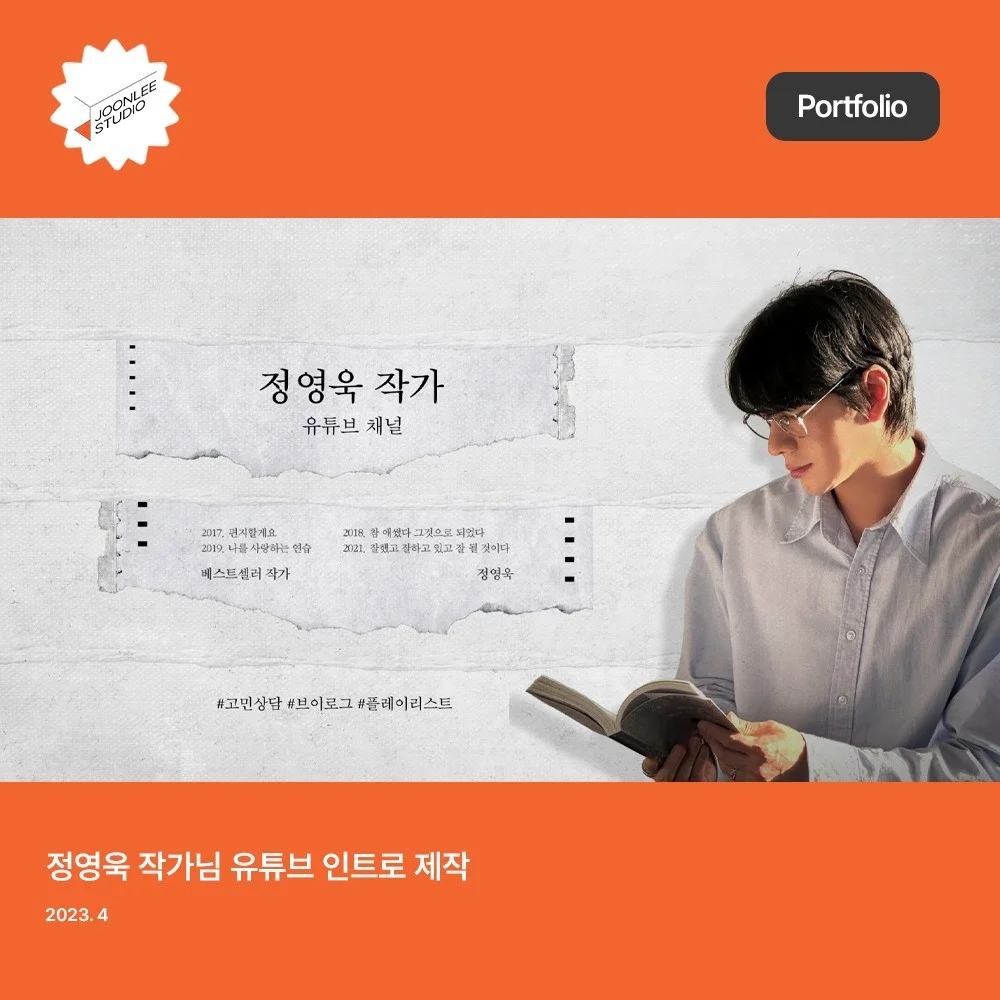 포트폴리오 메인이미지