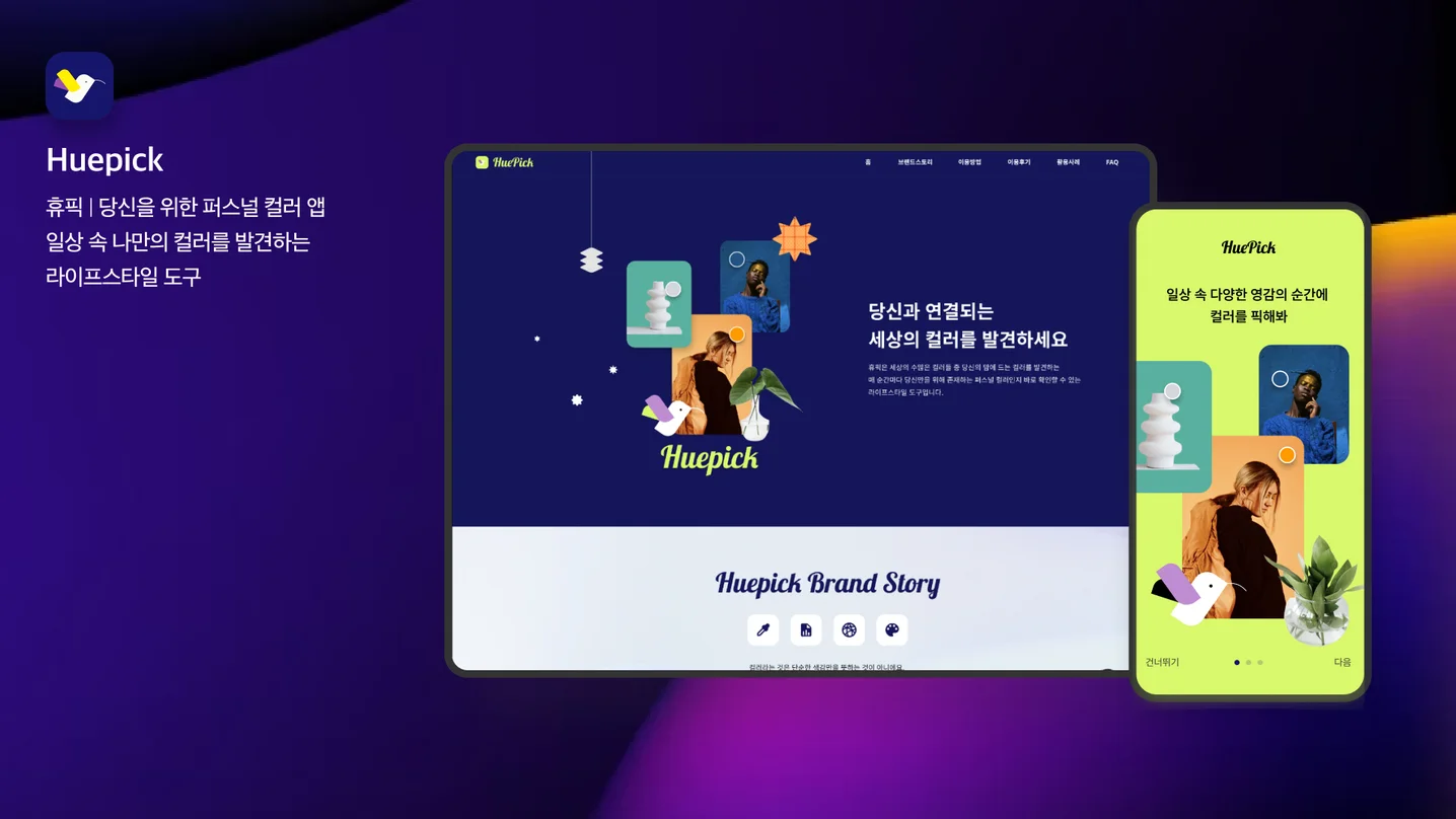 디자인 포트폴리오
