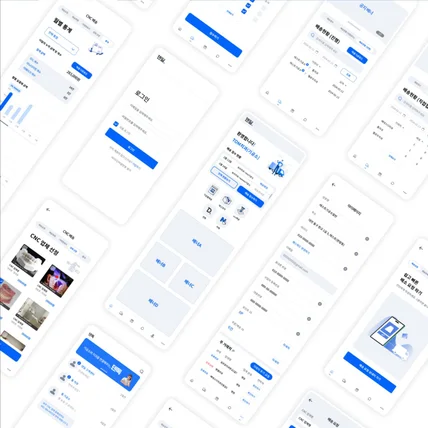 포트폴리오-치과 기공소 서비스 관리 어플 디자인