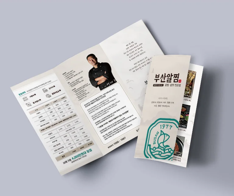 디자인 포트폴리오