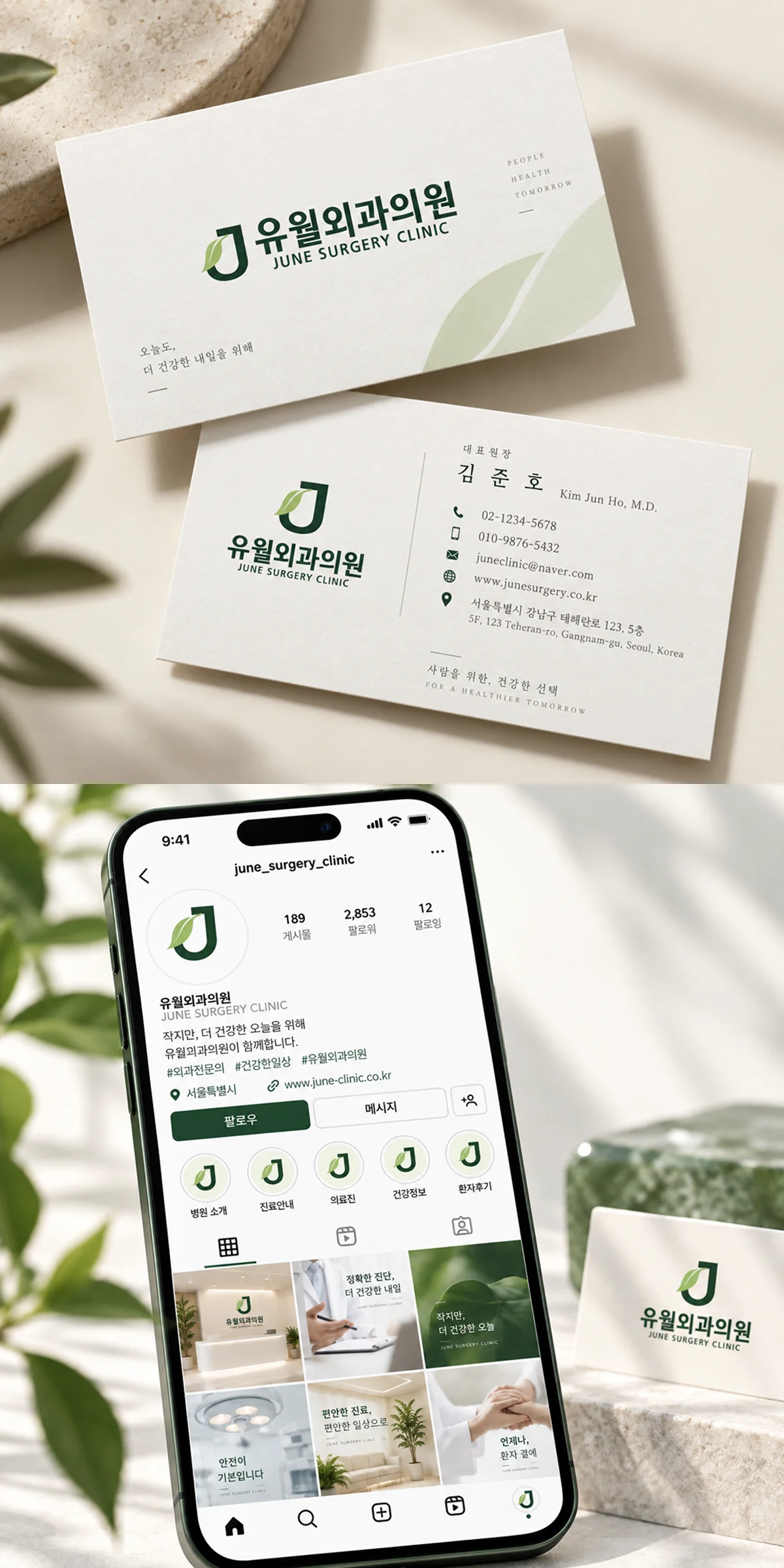 디자인 포트폴리오