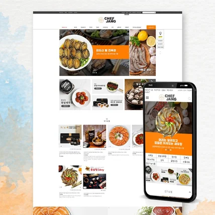 포트폴리오-[해산물 장 쇼핑몰 제작] 셰프장