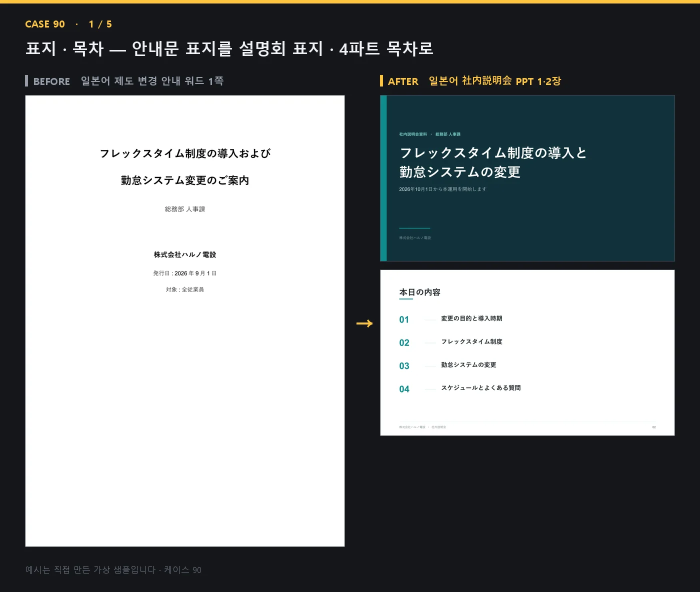 디자인 포트폴리오