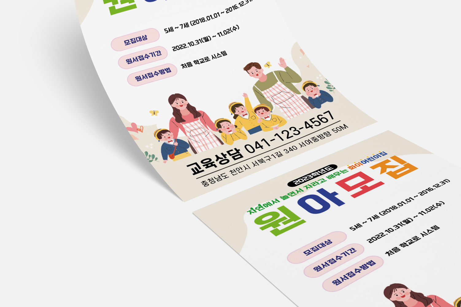 디자인 포트폴리오