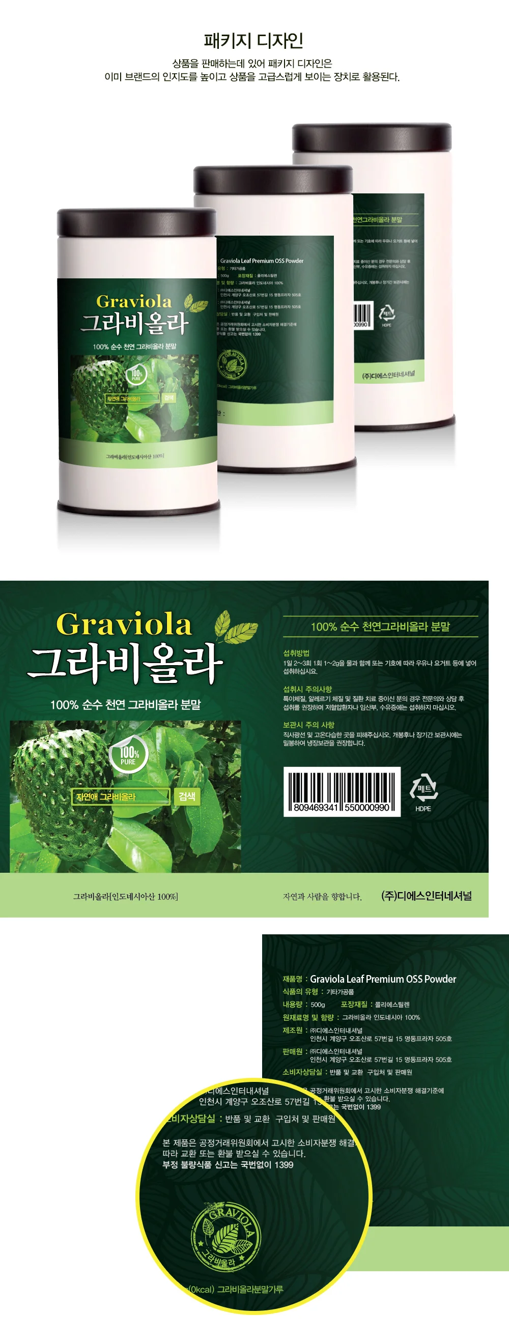 디자인 포트폴리오