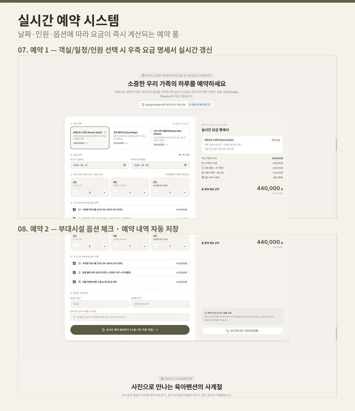 디자인 포트폴리오
