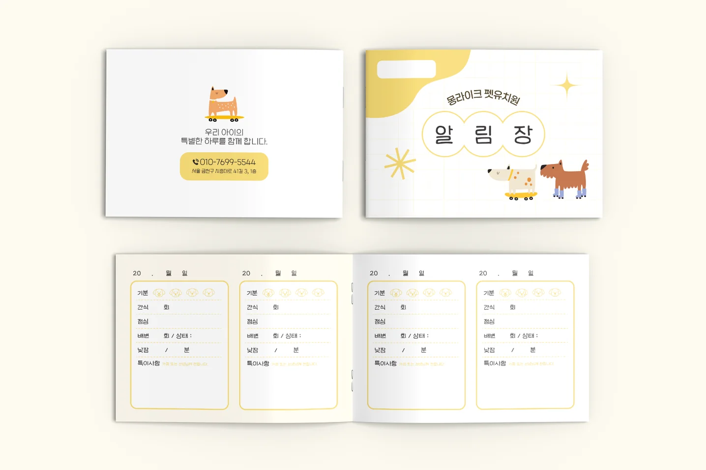 디자인 포트폴리오