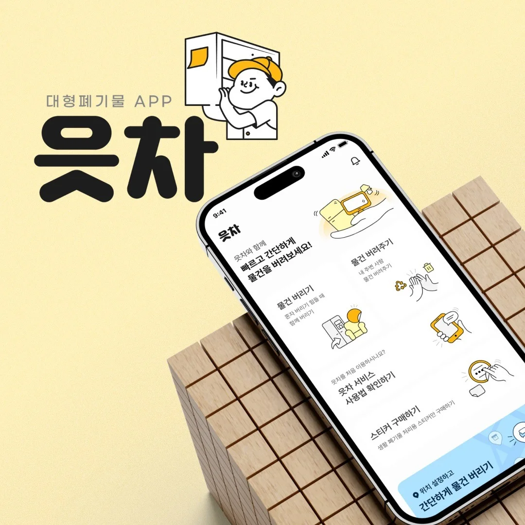 포트폴리오 메인이미지
