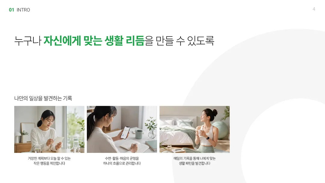 디자인 포트폴리오