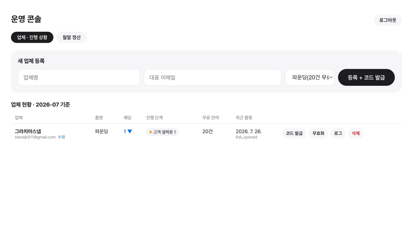 디자인 포트폴리오