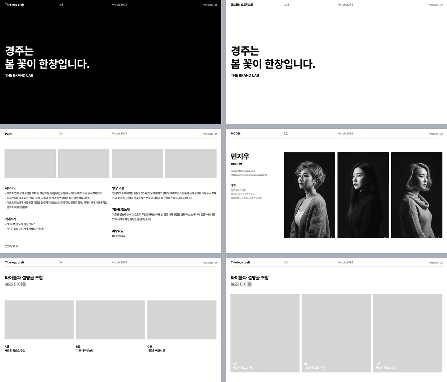 디자인 포트폴리오