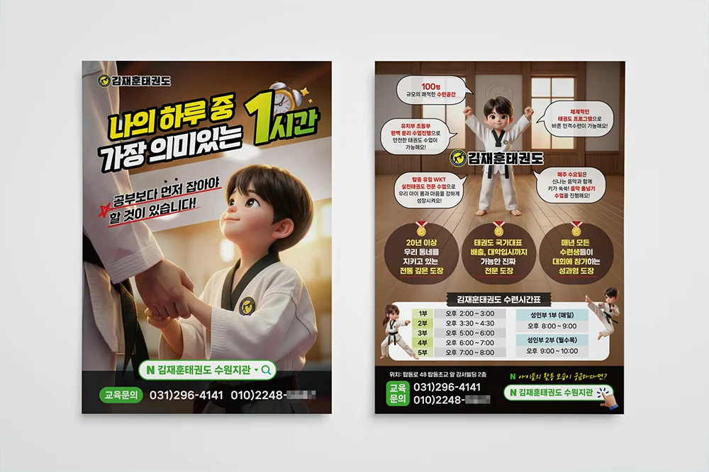 디자인 포트폴리오