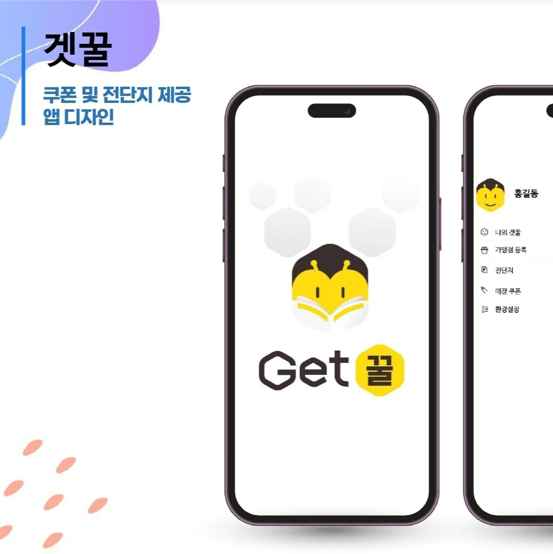 포트폴리오 메인이미지
