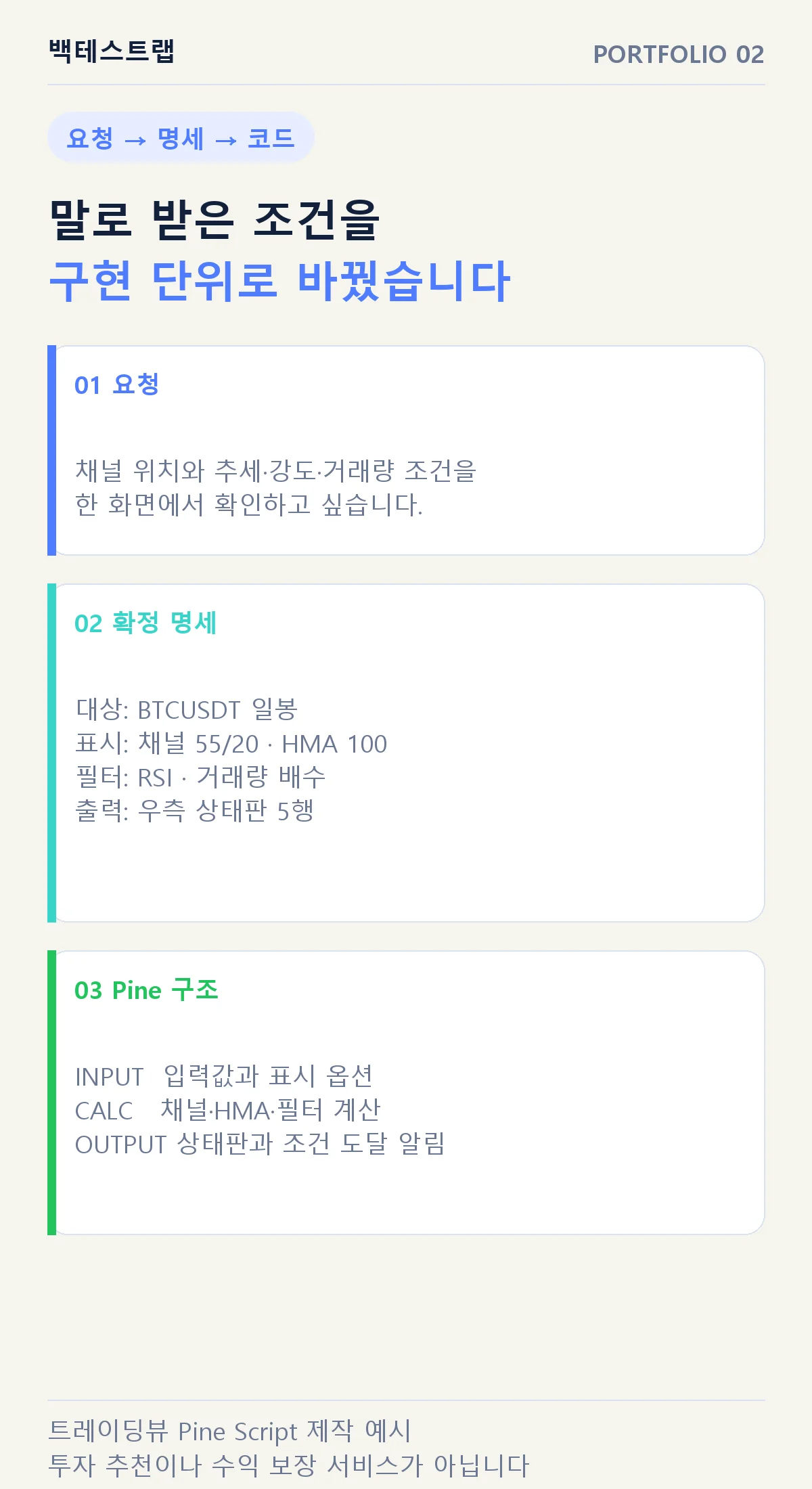 디자인 포트폴리오
