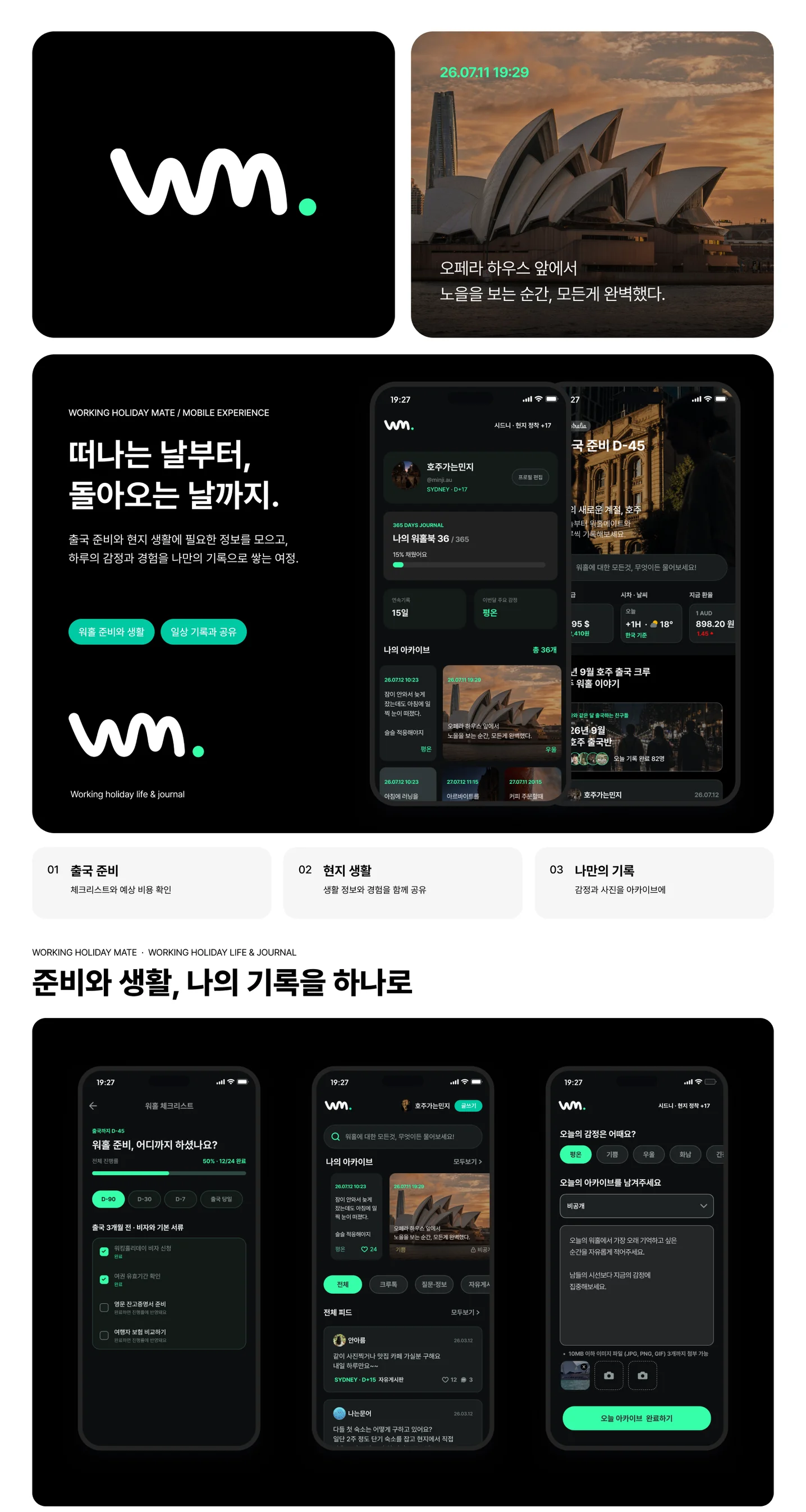 디자인 포트폴리오