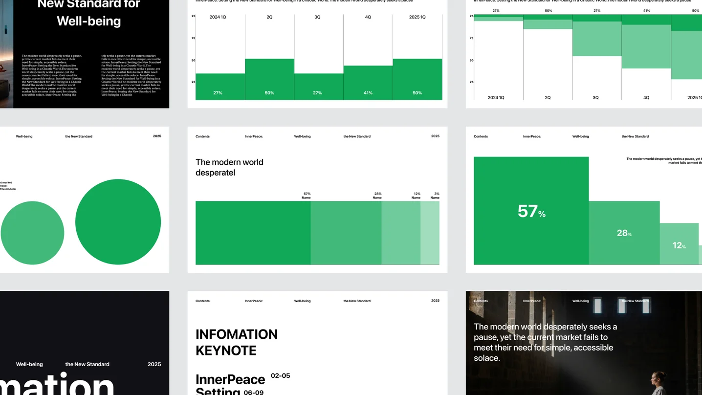 디자인 포트폴리오